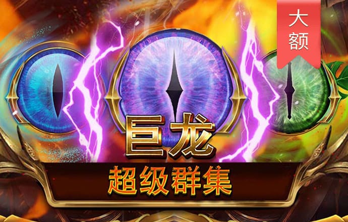 禄达裕